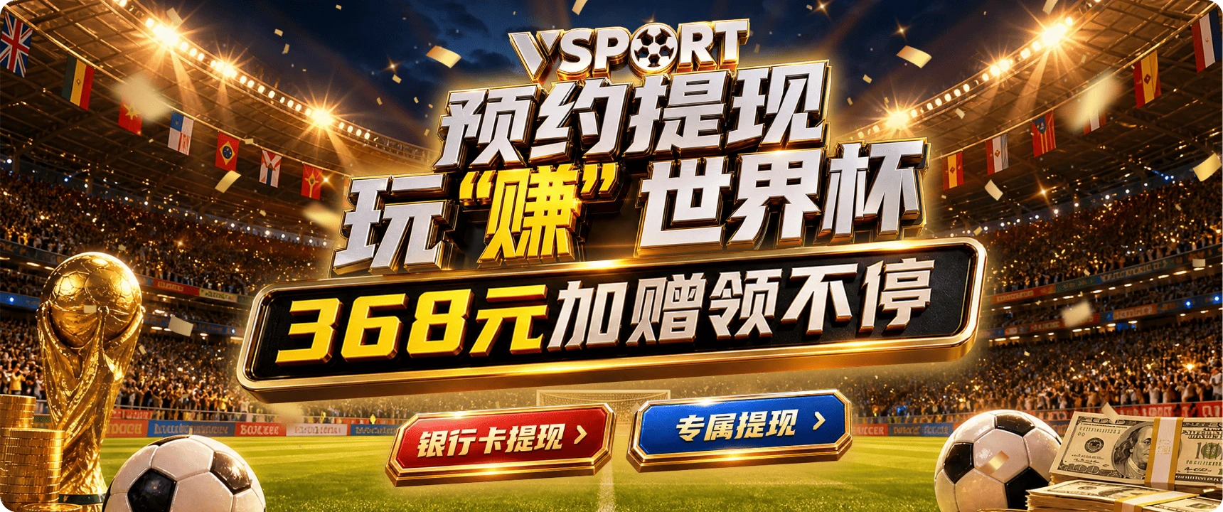 V体育APP移动服务